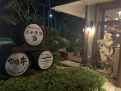 宮崎牛鉄板焼ステーキハウスミヤチク