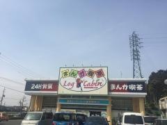 ログキャビン岡崎店