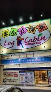 ログキャビン岡崎店