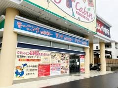 ログキャビン岡崎店