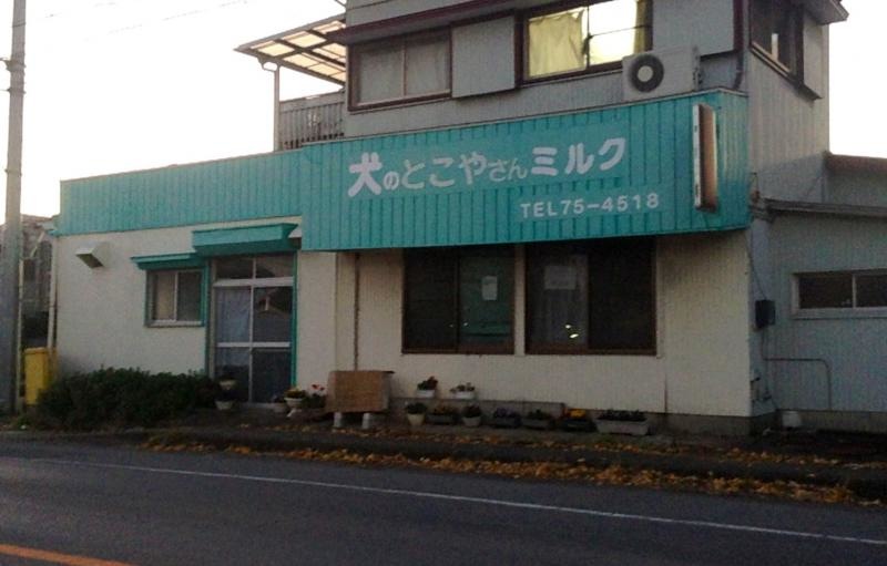 建物外観です。
