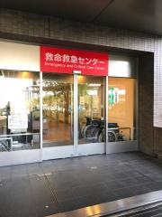 近江八幡市立総合医療センター