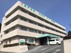 瀬戸病院