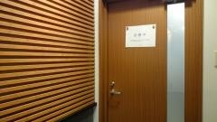 港三田クリニック