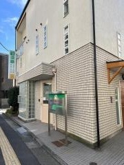 須藤メディカルクリニック