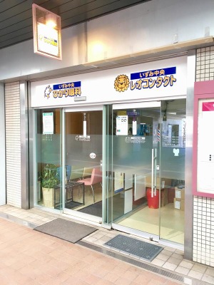 いずみ中央ひかり眼科 横浜市泉区和泉中央南 眼科 電話番号 045 806 1713 ｉタウンページ