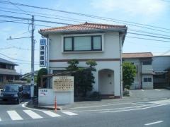 須藤医院