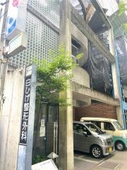 白ひげ整形外科