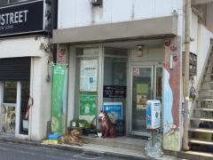 中野ペットクリニック