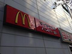 マクドナルド　札幌ヨドバシカメラ店