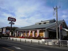 和食レストランとんでん　川越熊野店