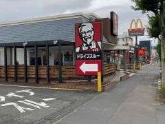 ケンタッキーフライドチキン　河辺店