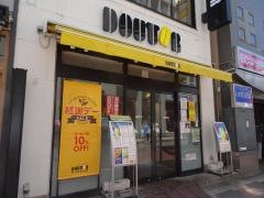 ドトールコーヒーショップ　藤沢南口店