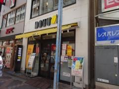 ドトールコーヒーショップ　藤沢南口店