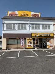 ＣｏＣｏ壱番屋　各務原那加店