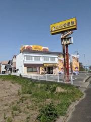 ＣｏＣｏ壱番屋　各務原那加店