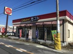 ガスト　津島店