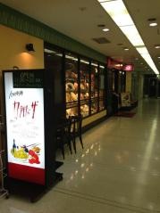 カプリチョーザ　アザール桃山台店