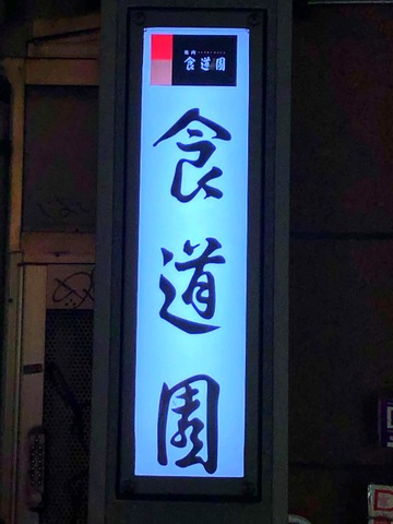 夜景 画像9