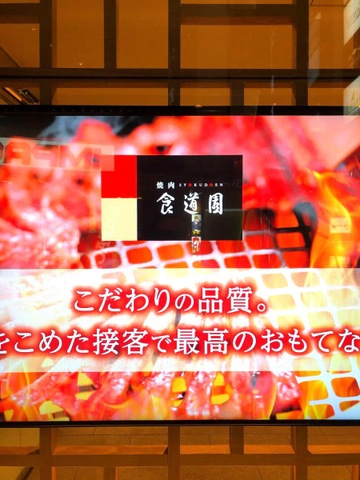 看板 画像8