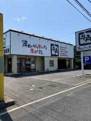 牛角　五日市城山店