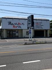 牛角　五日市城山店