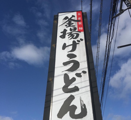 看板 画像3