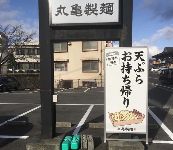 看板 画像5