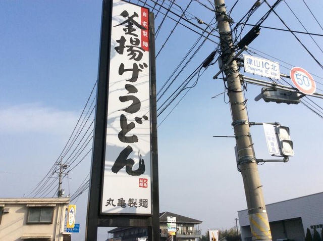 看板 画像7