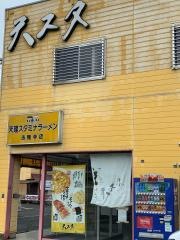 天理スタミナラーメン法隆寺店