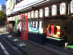 桃太郎すし練馬店