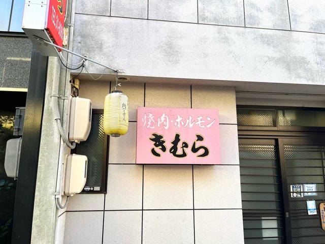 看板 画像4