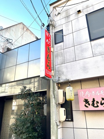 看板 画像8