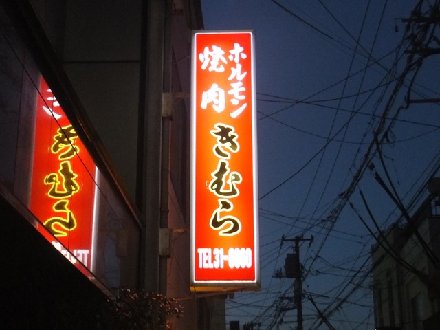 看板 画像12