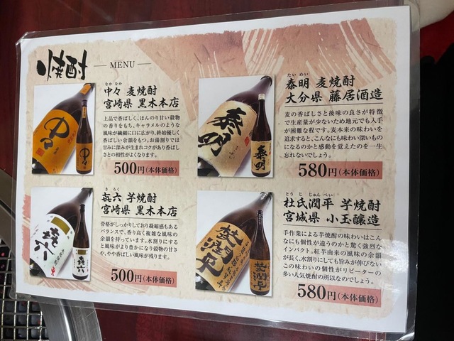 メニュー 画像2