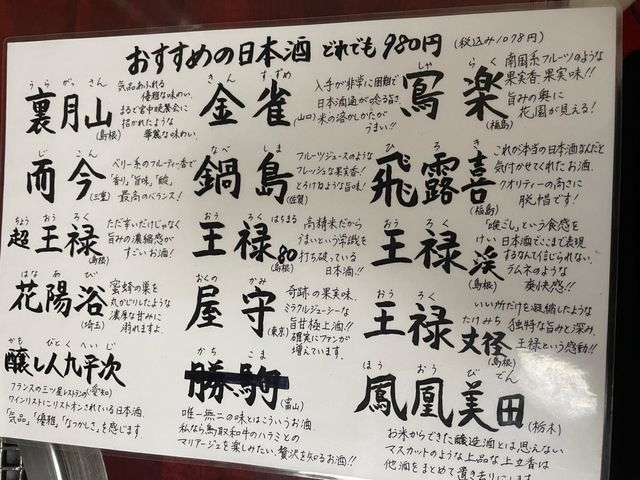 メニュー 画像6