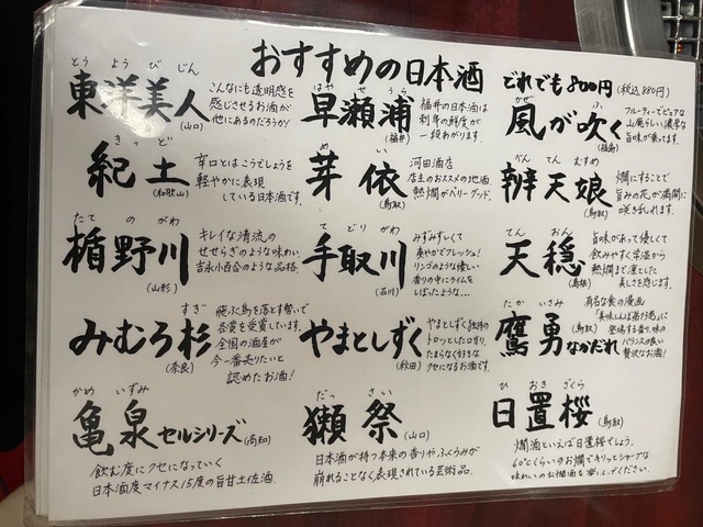 メニュー 画像10