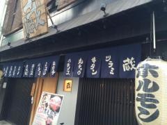 蔵
