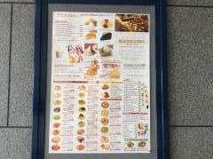 今日和イタリアン・デリペリエ稲毛店