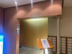 くろ松