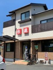 珍達そば横瀬店