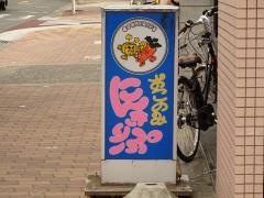 こんきりぷ