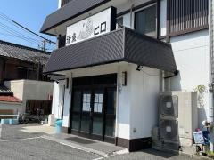 活魚ヒロ