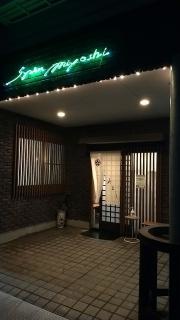 しゃぶみよし