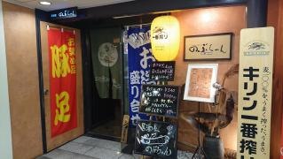 のぶちゃん