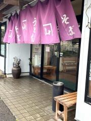かねやまうどん出水店