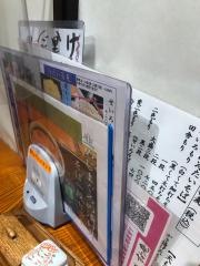 すわ庵　本店