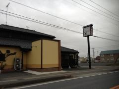 藤よし