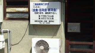 風流庵