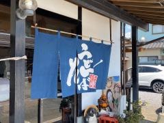 矢野うどん店